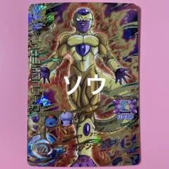 スーパードラゴンボールヒーローズ HGD2-34 ゴールデンフリーザ②