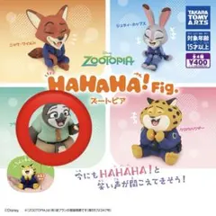 Zootopia HAHAHA! Fig. 【フラッシュ】