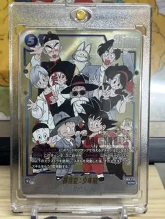 ドラゴンボール フュージョンワールド 孫悟空 少年期 SCR - メルカリ