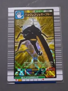 【美品】ヘルクレスリッキーブルー 2005年 【プレイ未使用品】 2026年最新】ヘルクレスリッキーブルー 2005の人気アイテム - メルカリ