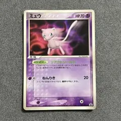 080/PCG-P ミュウ： トイザらス・イトーヨーカドー限定 プロモ - メルカリ
