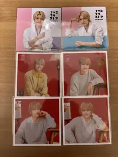 中間淳太 ましかくフォト 7枚セット