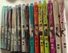 ワンダンス 1巻〜15巻セット　「ワンダンス」1~15 珈琲　レンタル版のサムネイル
