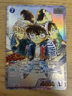 名探偵コナン TCG SRCP 江戸川コナン 黒影の襲来 - メルカリ