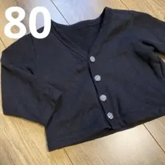 COMME CA ISM ブラックカーディガン 80cm