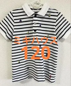 【MIKIHOUSE】ミキハウス　襟付き　ポロシャツ 120cm 男の子　女の子