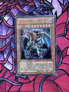 【 鑑定品 PSA10 】　混沌帝龍 終焉の使者　レリーフ 混沌帝龍-終焉の使者 レリーフ - メルカリ