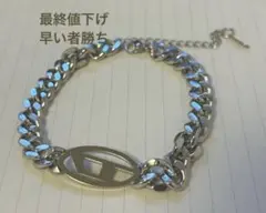 Dロゴチェーンブレスレット