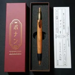 ボナンペン　欅のシャープペンシル　真鍮金具のサムネイル