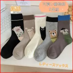 婦人靴下 かわいい