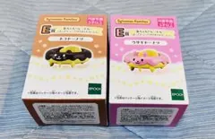 シルバニアファミリー　キラキラくじ　E賞　ネコドーナツ　ウサギドーナツ