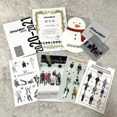 SnowMan 会報 限定特典セット (即日配送、セット購入可)