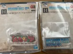 一番くじ ドラゴンボール 40th 其之二 H賞 スタンド&ロゴブロック 2種