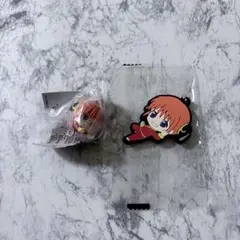 ボールチェーンver 銀魂 つまんでつなげてマスコット 神楽 ガチャガチャ