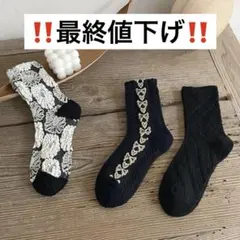 Item thumbnail for item b076ccc3-bbeb-47f5-bdec-ac52ea96aad9