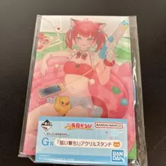 赤見かるび　一番くじ　G賞　狙い撃ち！アクリルスタンド