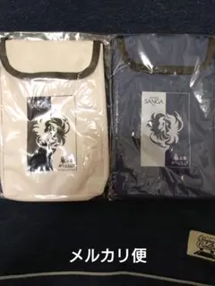 京都サンガ　ミニサコッシュ　２種セット　新品