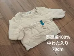 Item thumbnail for item 8663aa20-ded3-4df7-9a30-7b5334078f81