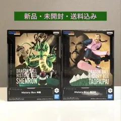 ドラゴンボール　History Box 神龍　桃白白　フィギュア２体セット