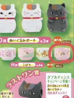 Item thumbnail for item 30ed2822-ba3b-41ca-9ebd-2782d21d2b06