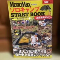 Item thumbnail for item 2da9c7ba-584e-4376-8305-f64b0dcdf1db