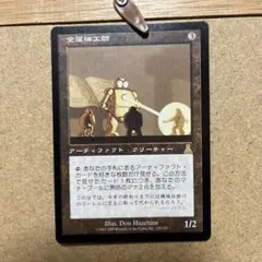 2026年最新】金属細工師の人気アイテム - メルカリ