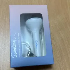 SEVENTEEN Carat棒 キーリング