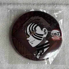 鬼滅の刃　ufotabledining 無限城編　猗窩座　缶バッジ