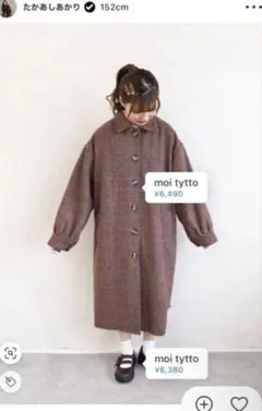 moitytto　モイテュット　ステンカラーコート　ロングコート