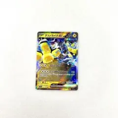 ポケモンカード テツノカイナex 054/187