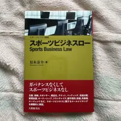 Item thumbnail for item e6fab7a0-c091-4d72-aab2-bff7cc4eb1e2