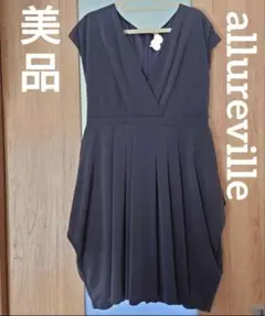【美品】allureville　ワンピース　ドレス　結婚式　お呼ばれ　二次会
