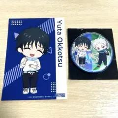 2026年最新】乙棘の人気アイテム - メルカリ