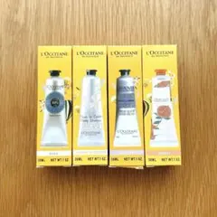 L'Occitane ハンドクリーム4本セット 30ml