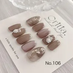 ネイルチップ　くすみブラウンカメリアローズリボン　No.106