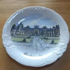 フランス土産　絵皿　フォンテーヌブロー城
