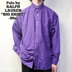 90s Polo by Ralph Lauren ラルフローレン ビッグシャツ