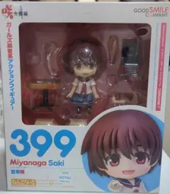 2026年最新】宮永咲 ねんどろいどの人気アイテム - メルカリ