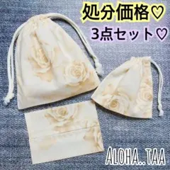 バラ柄 巾着袋 ＆ ポケティケース ♡ 3点セット
