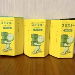 新品３個★SMISKI スミスキー moving
