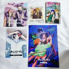 劇場版チェンソーマン レゼ篇 入場者特典5点まとめ売り 入場特典 5点セット売り