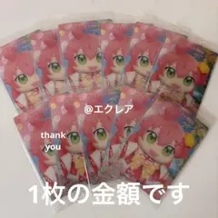 2026年最新】みこだにぇの人気アイテム - メルカリ