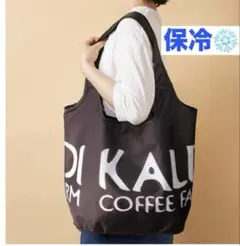 カルディ KALDI コンパクト保冷バッグ　ブラック　1枚 新品