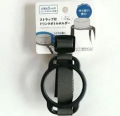ストラップ付ドリンクボトルホルダー　Mrs.GREEN APPLE　キャンドゥ