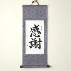 ふじかな様 リクエスト 2点 まとめ商品