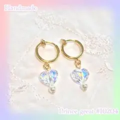 SALE!スワロフスキー　ハートイヤリング ピアス #10204