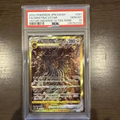 2026年最新】ギラティナV SR psa10の人気アイテム - メルカリ