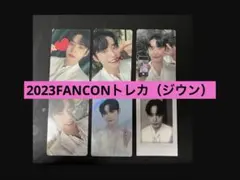 【キムジウン】zb1FANCONトレカセット