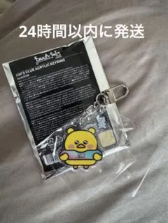 FIM’S CLUB ACRYLIC KEYRING ウンチェ ホンピピ