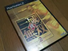 ＰＳ２　真三国無双２＆猛将伝　セット
